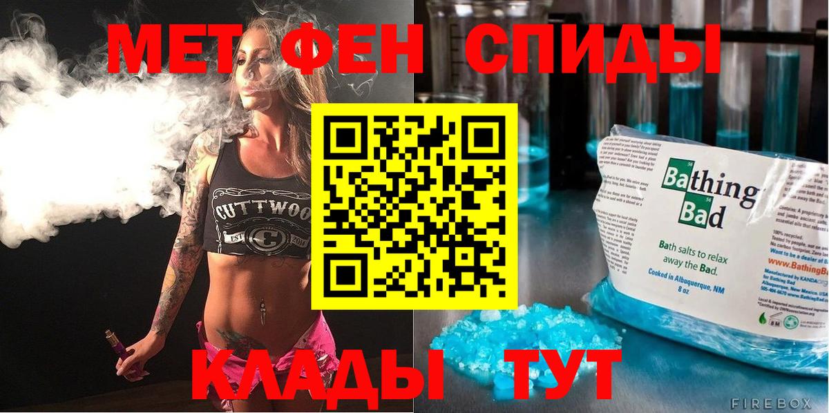 Amphetamine  Амфетамин Premium  Вход с VPN  Лысьва 