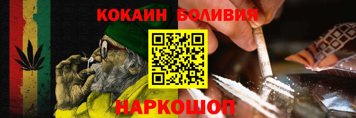КОКАИН Перу Лысьва