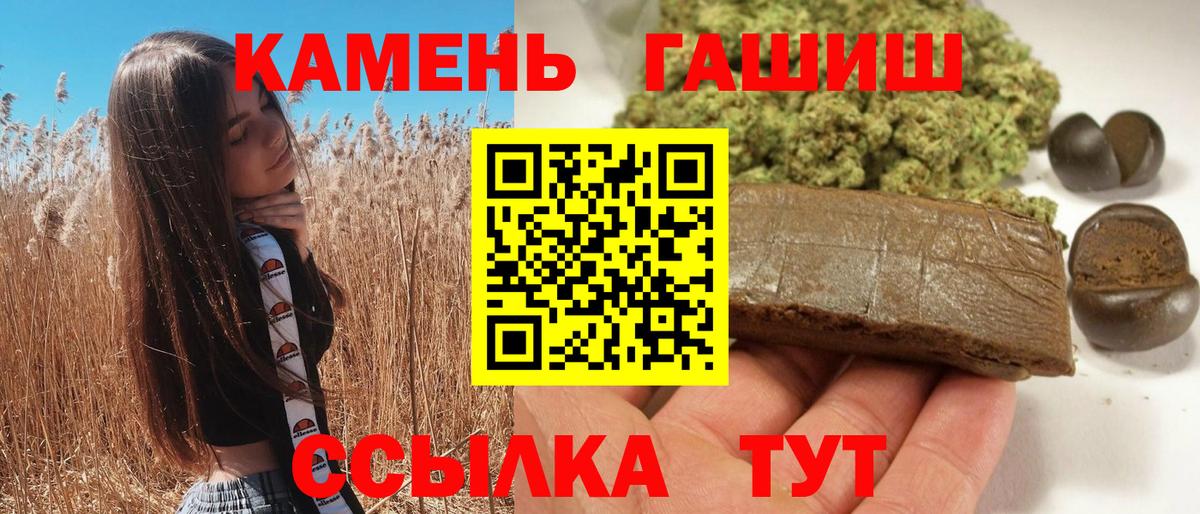 ГАШ индика сатива  ГАШИШ 40% ТГК  Лысьва  как найти закладки  Вход с VPN 