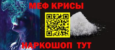 спиды Ирбит