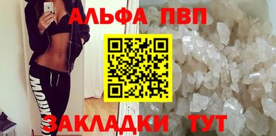 спиды Ирбит