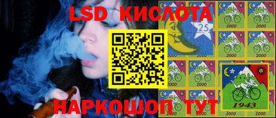 спиды Ирбит
