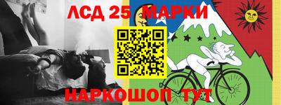 спиды Ирбит