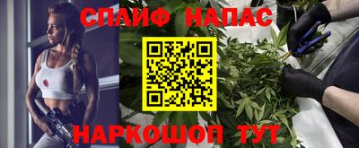 спиды Ирбит