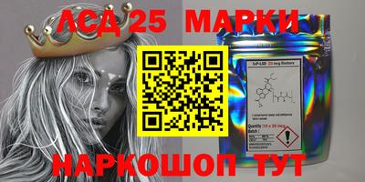 спиды Ирбит