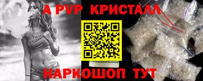 скорость mdpv Ипатово