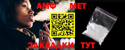 спиды Ирбит