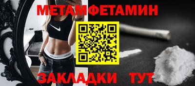 скорость mdpv Ипатово