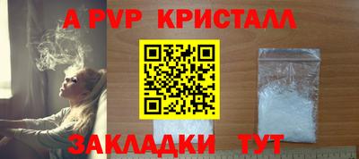 спиды Ирбит