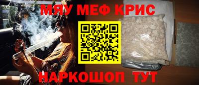 спиды Ирбит