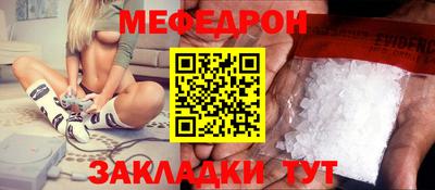 спиды Ирбит