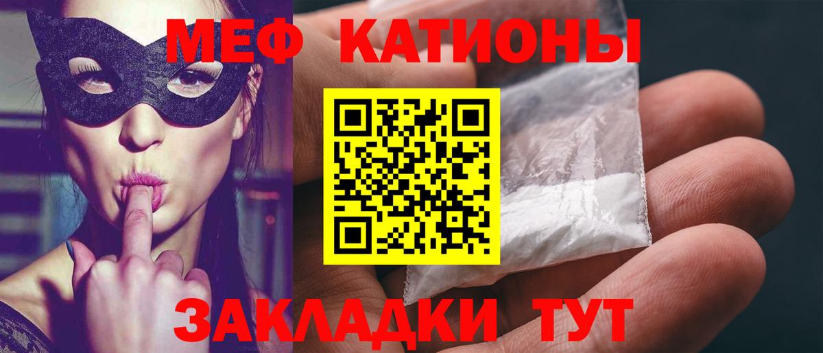 Меф мука  Меф  Лысьва  где найти наркотики  Мефедрон  Меф мяу мяу  Вход с VPN 