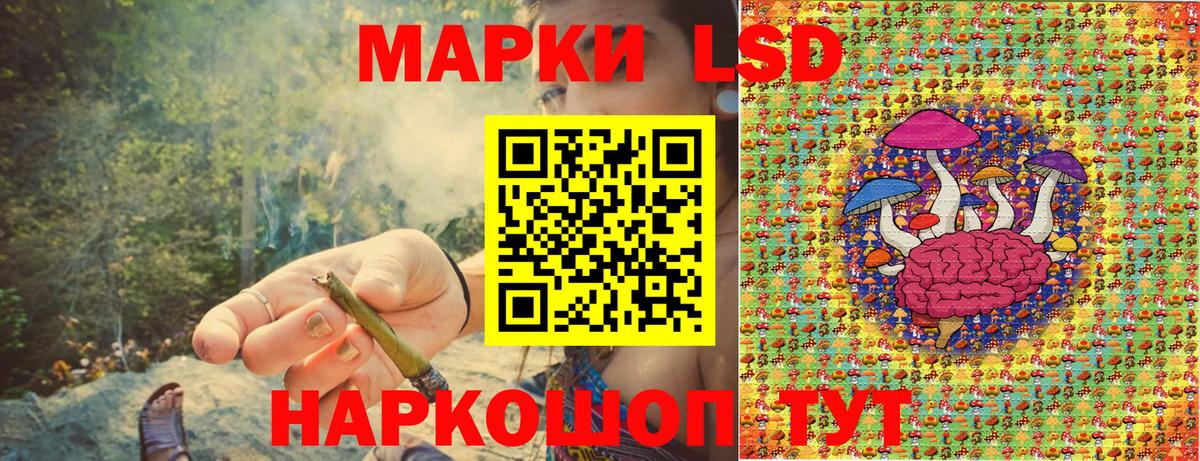 Марки NBOMe 1,8мг  Вход с VPN  Лысьва 