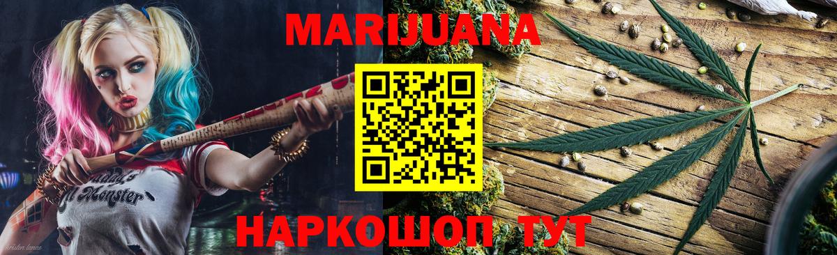 Бошки Шишки SATIVA & INDICA  Канабис гибрид  Канабис White Widow  Лысьва  Вход с VPN 