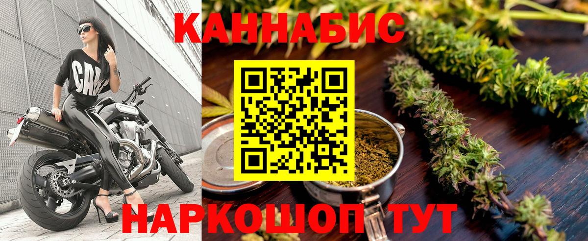 Марихуана конопля Лысьва